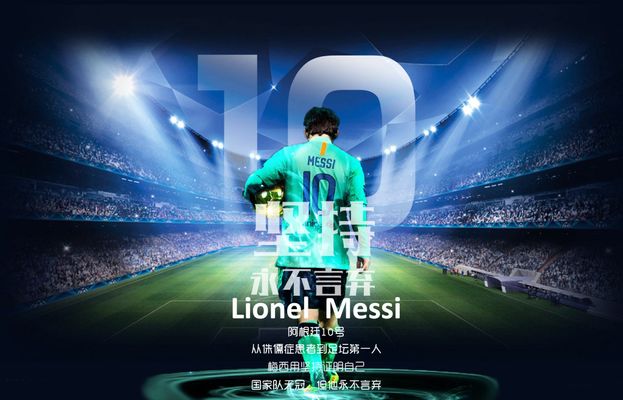 巴甲战报：若日尼奥点射难救主，弗拉门戈1-2弗鲁米嫩塞（巴甲焦点战：若日尼奥点球破门难救弗拉门戈，1-2不敌弗鲁米嫩塞）