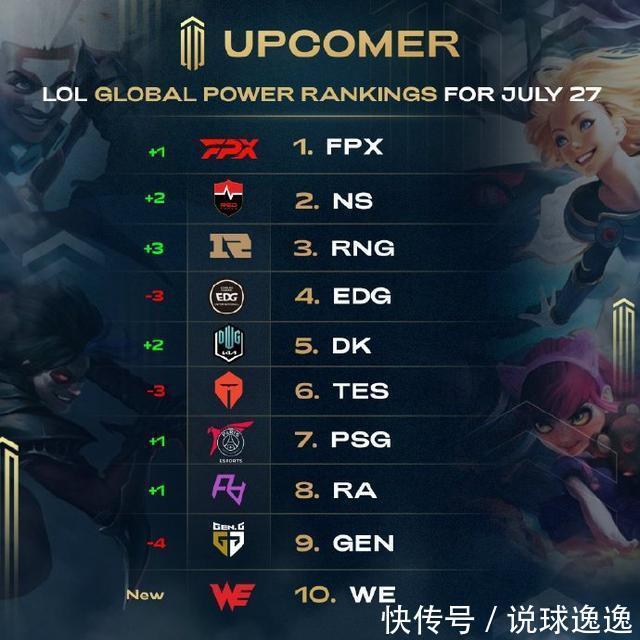 对手防不胜 对手防不胜